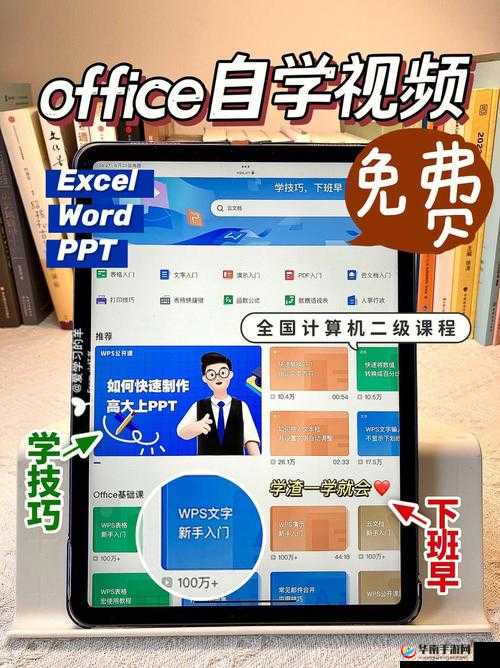 WindowsChannel 视频有效地提高性能- 开启高效之旅