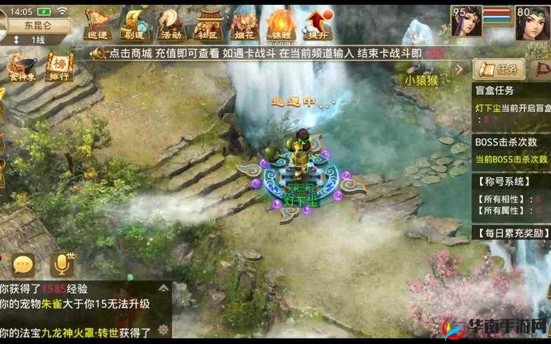 问道手游帮派挑战任务,策略与技巧的碰撞