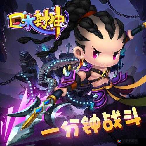 口水封神作为一款深受玩家喜爱的网络游戏,其装备系统无疑是游戏初期玩家战力的重要成长点。为了帮助玩家更好地理解和利用这一系统,本文将详细介绍口水封神装备系统的玩法及养成技巧。