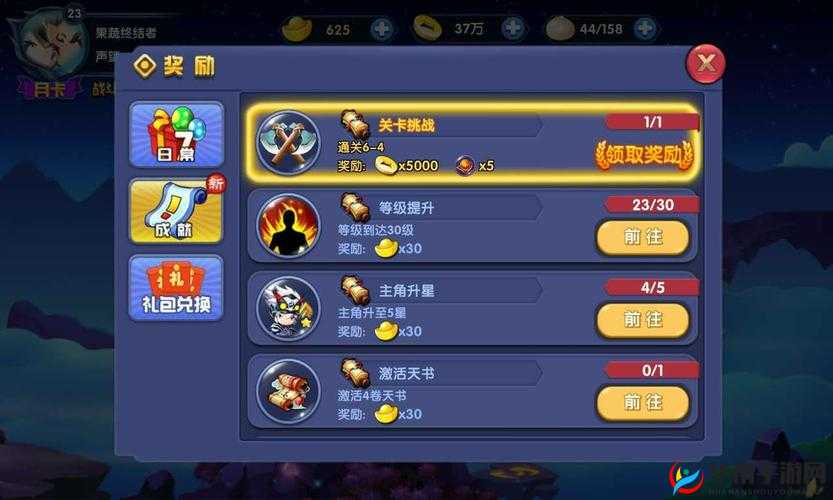 口水封神阵基系统玩法规则全揭秘