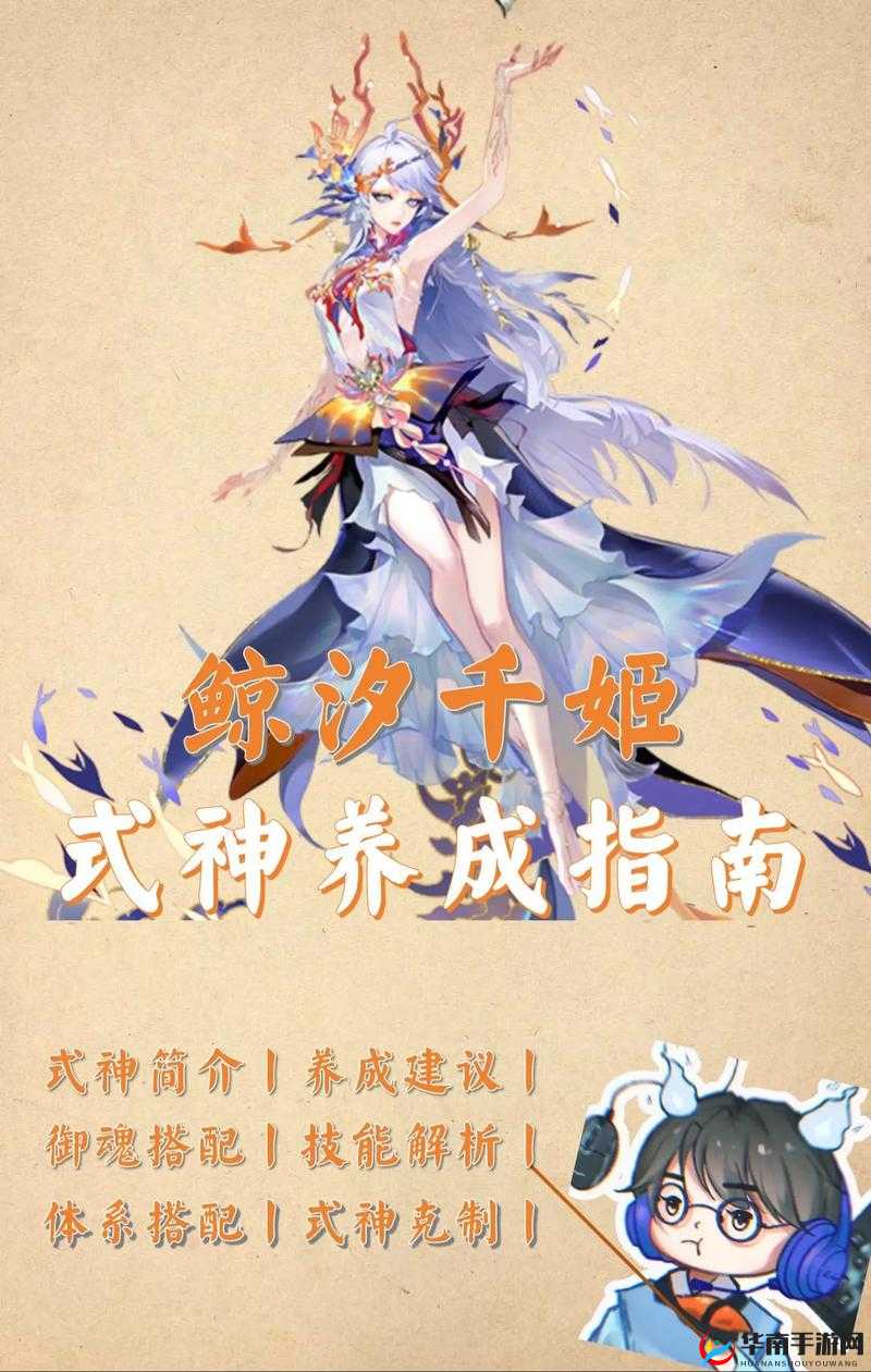 阴阳师斗技核心式神推荐,谁才是你的战场之星?