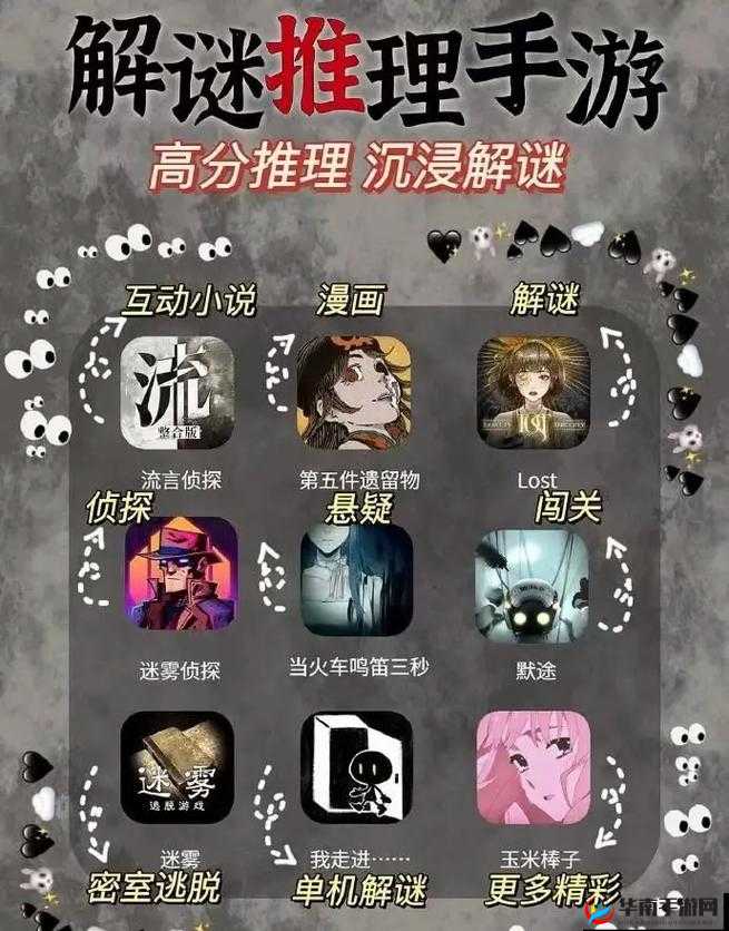 若尔酱会努力的小熊移植游戏：冒险、养成、解谜三元素融合的佳作