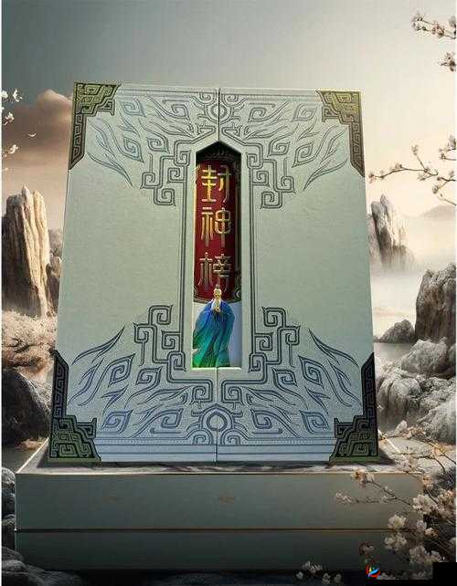 口水封神，归元鼎系统的奇幻之旅