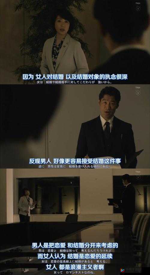 部长连续七天我失去理智，究竟发生了何事