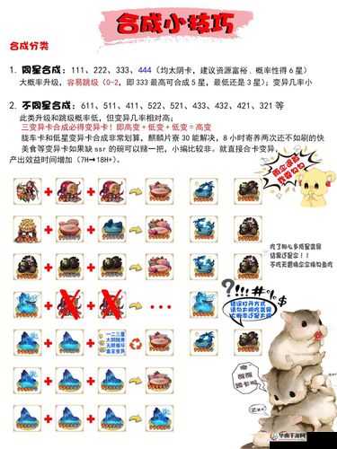 阴阳师结界寄养新姿势，解锁式神成长加速秘籍