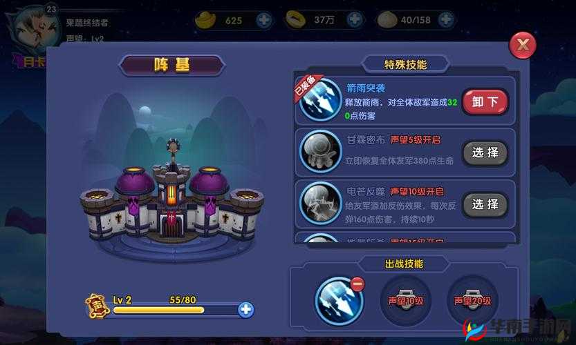 口水封神声望系统具体玩法说明，资源管理的艺术