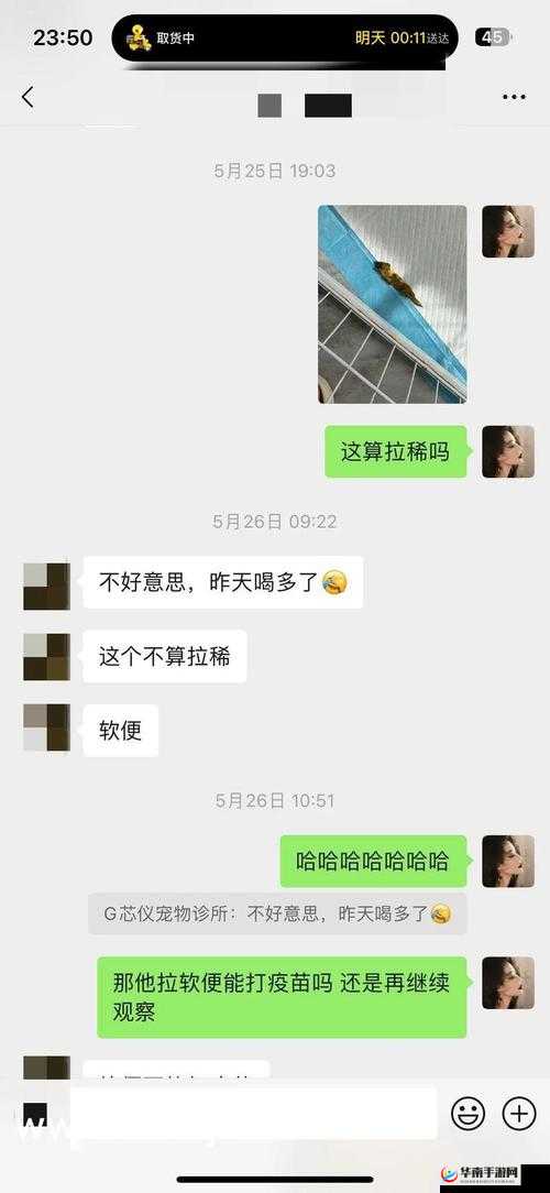 无人区码卡二卡乱码背后的神秘探索