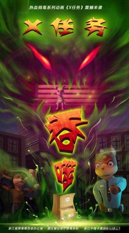 TOBU8 动漫 HD 精彩不容错过