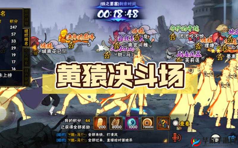 权力之歌要塞争夺系统玩法规则介绍