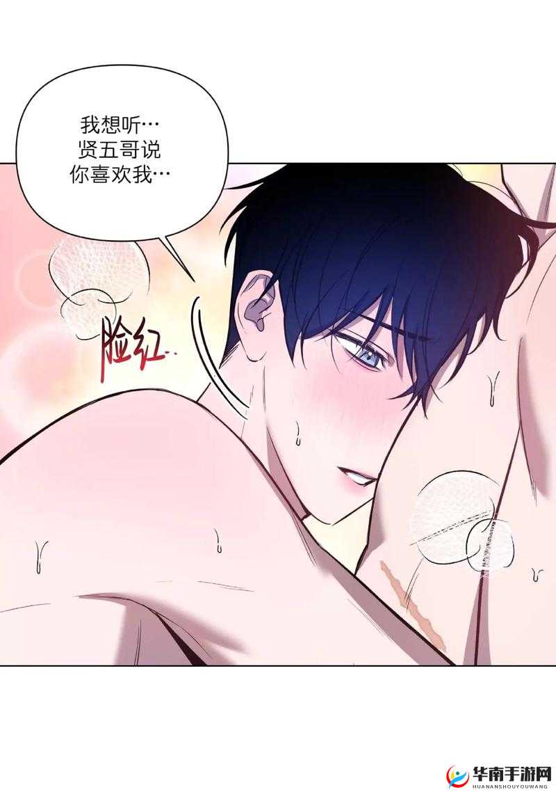 探秘神秘韩漫无遮挡歪歪漫画视频的独特魅力