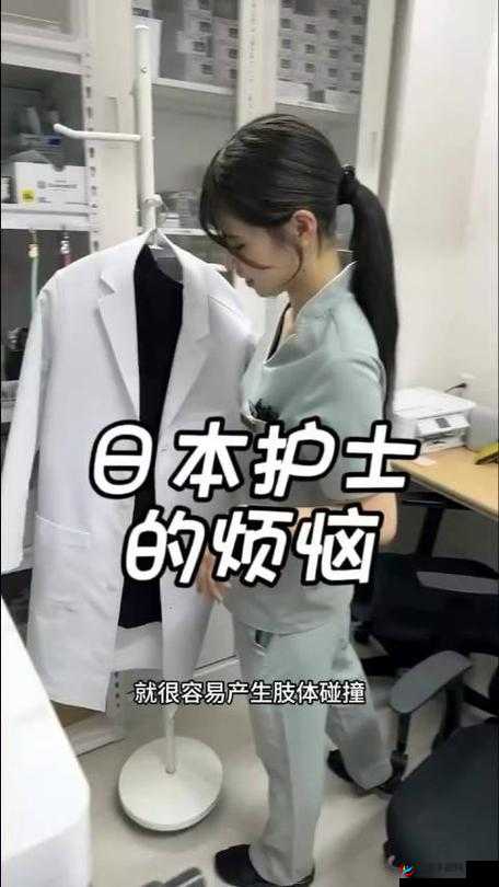 日本护士与医生：医疗一线的坚守与奉献