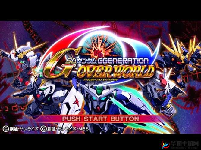 sd 高达 g 世纪金手指:让你游戏体验更精彩的强大工具