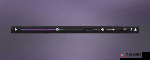 xkdsp.spk 官方免费版 3.0：超越平凡的音频播放器