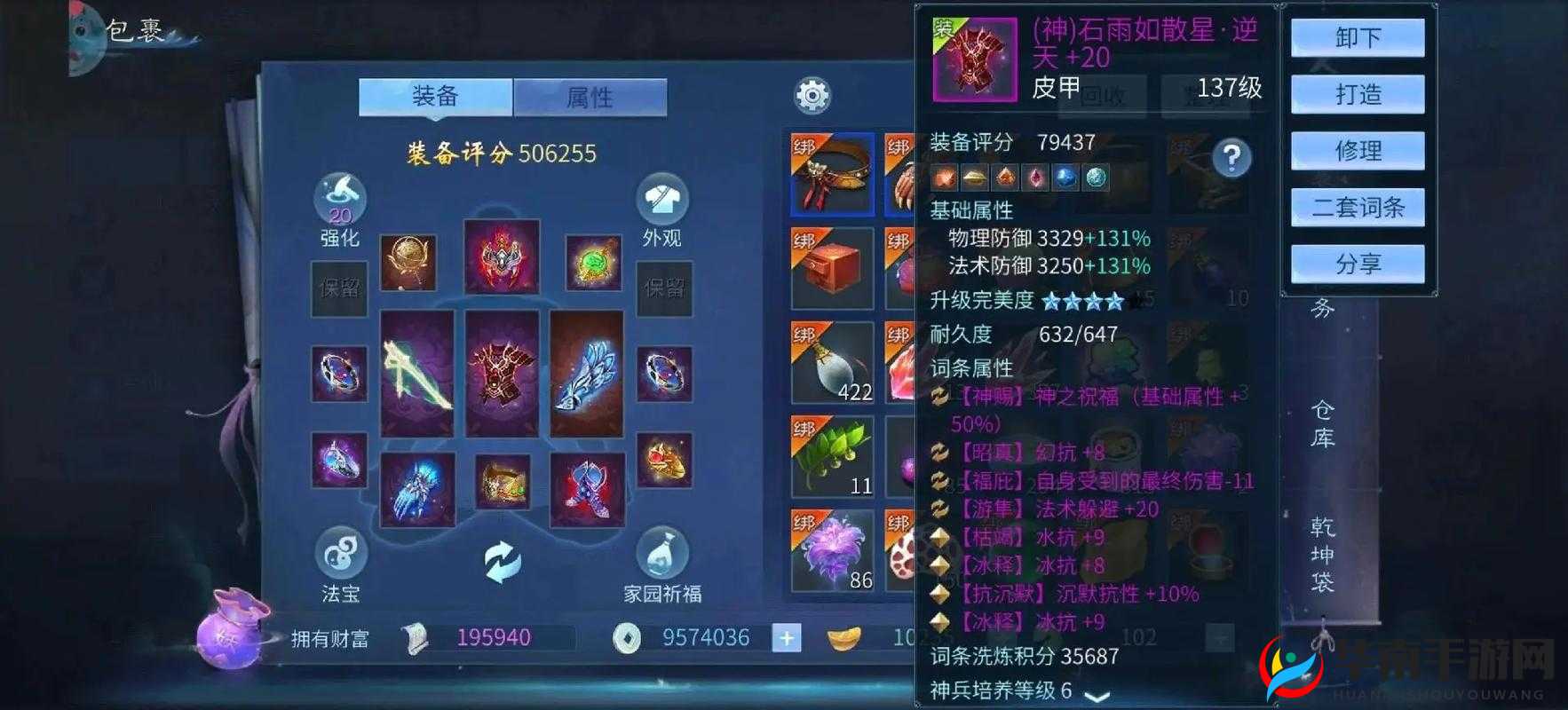 倩女幽魂手游新手赚钱秘籍,从零开始的财富之旅