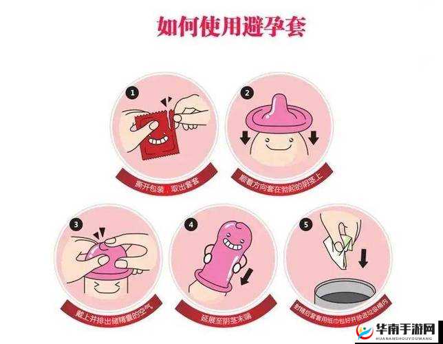 日韩两性口交教学：提升性技巧的必备指南