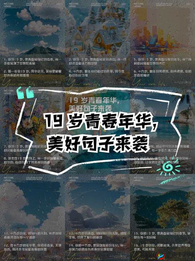 19 岁 MacBookPro 未满 16 岁：一段独特的青春故事