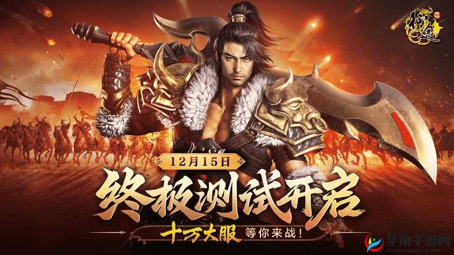 创新大军团战略RTS，百万骑士团二次测试即将震撼开启