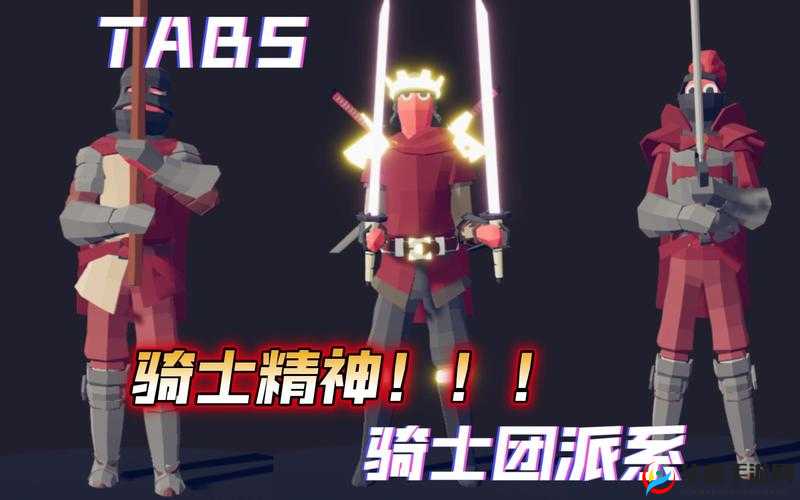 百万骑士团兵种蓄力技能效果介绍