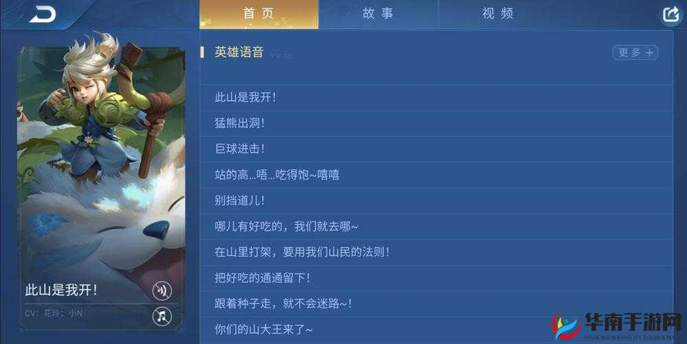 王者荣耀盘点，各个位置Carry英雄，Carry全场不是梦