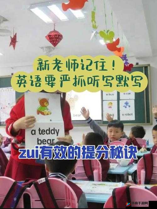 我把英语老师抄了一遍视频，现在不知道该怎么办