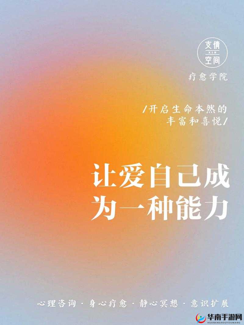 探索自 w 到高 c 的 25 种实用方法，让你轻松享受性福生活