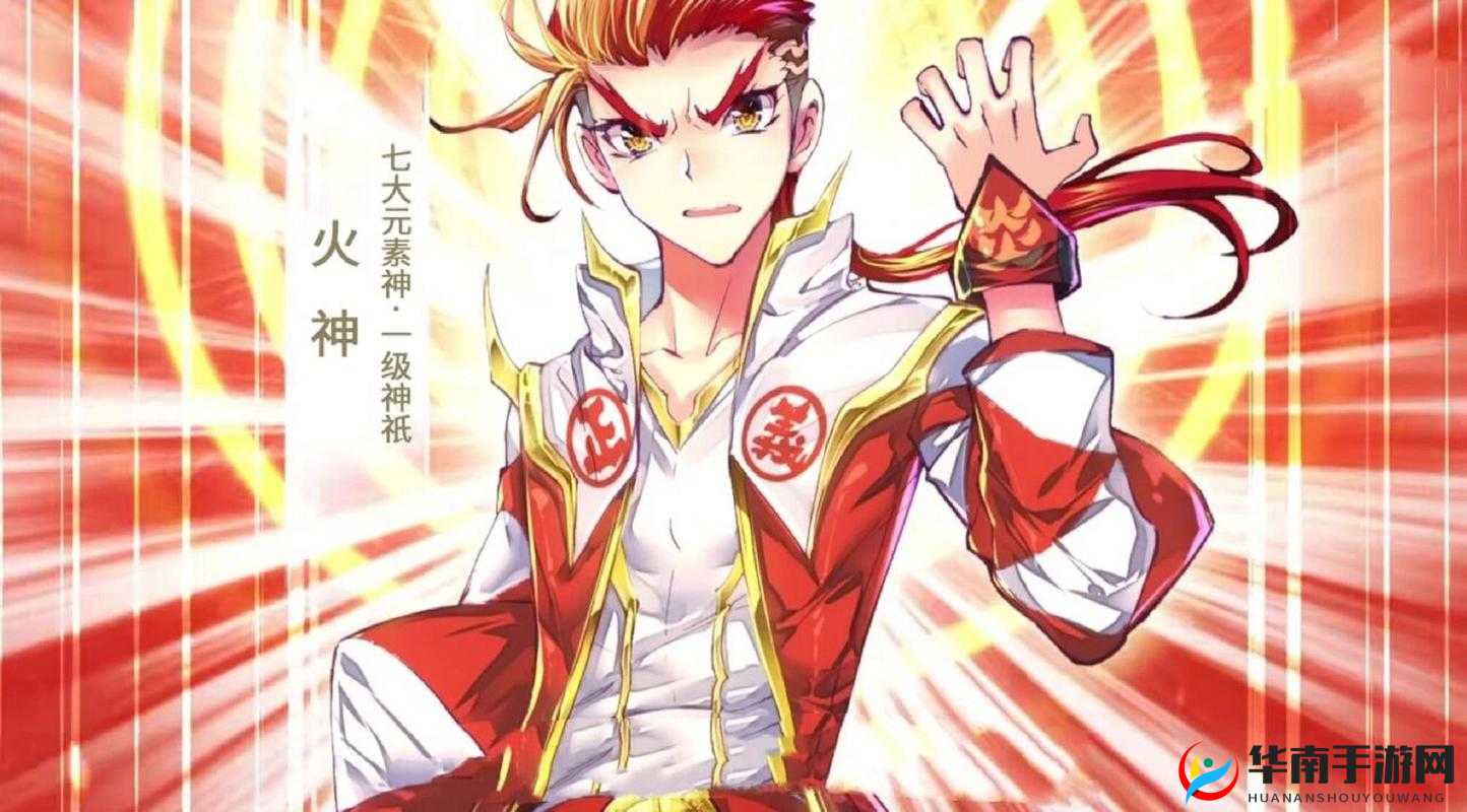 斗罗大陆神界传说2，前瞻技术封测与游戏深度解析