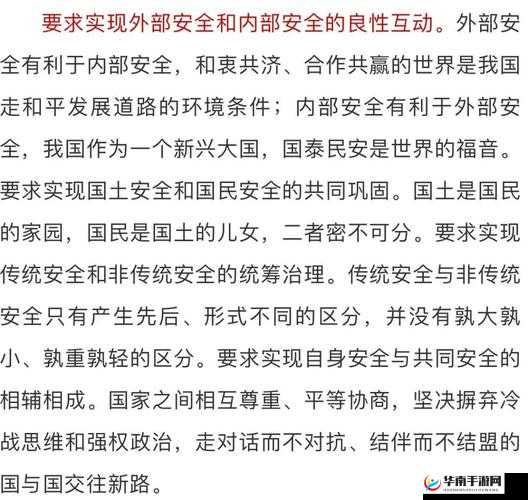 大学生口爆：性行为的新时代挑战与应对之道