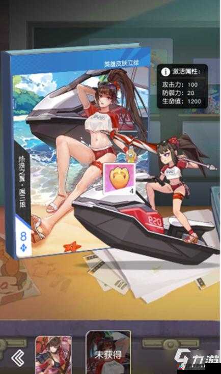 小浣熊百将传七夕嬉水节观光船线索分享:神秘水域等你来探索