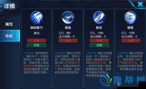 飘逸屠戮，王者荣耀橘右京5V5实战技巧深度剖析