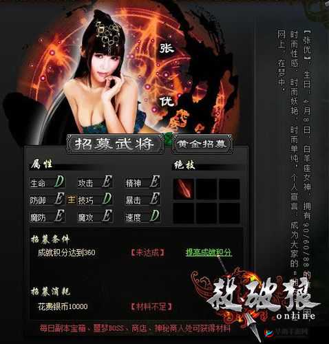 剑侠情缘手游60级银角犀皇，高效击杀技巧全揭秘