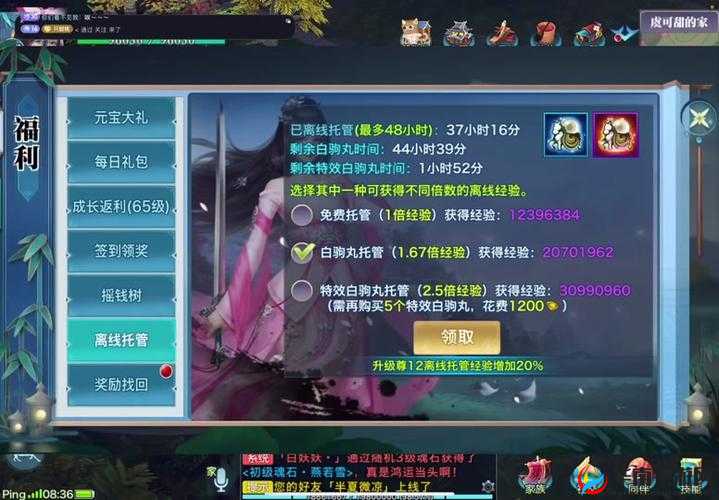 剑侠情缘手游峨眉华山单挑技巧指南