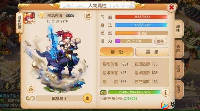 梦幻西游手游，探索卡牌玩法的深度与魅力