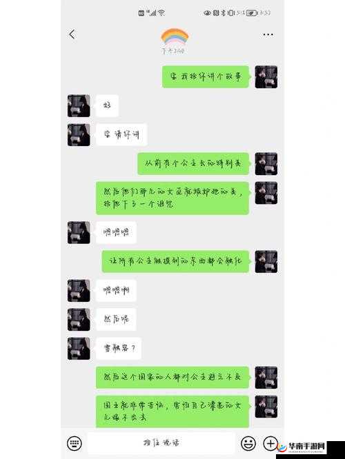 XXXXXL19was 嗯嗯…哈啊：一段令人好奇的神秘表述