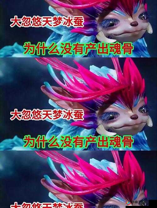 斗罗大陆之天狂传说(7)：天梦冰蚕的身世之谜