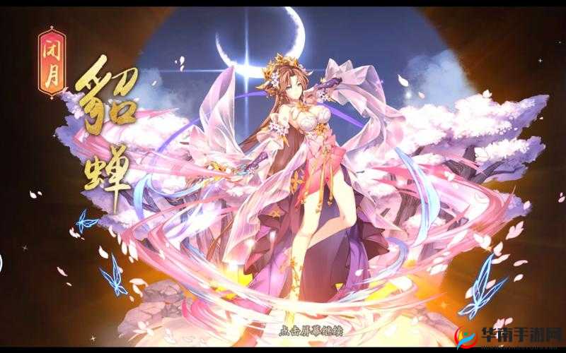 三国擒雄名将貂蝉技能效果属性明细