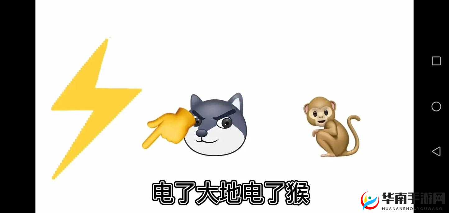 一个 B 与三个人的趣味玩闹故事