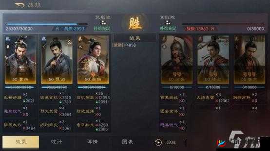 三国擒雄大都督周瑜阵容搭配推荐