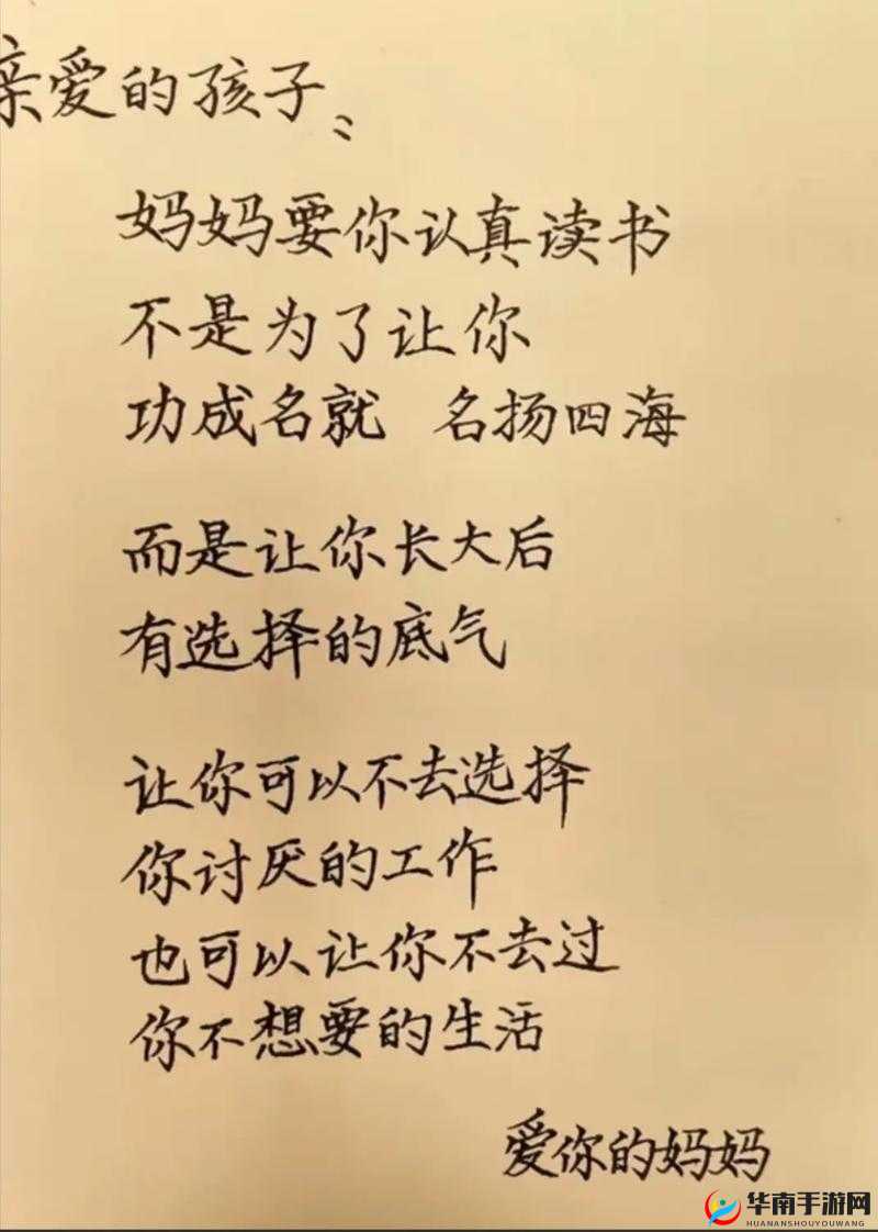 为了母亲,我只想拥有这份独一无二的爱