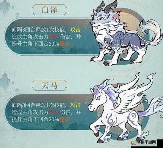 修仙物语，灵兽技能属性效果深度剖析