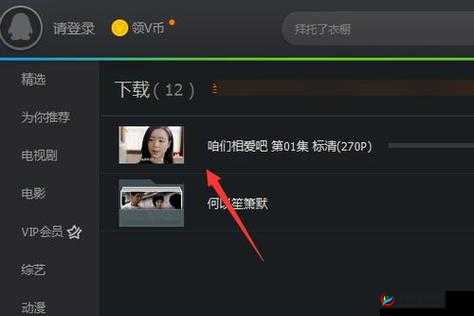 不良应用下载窗口没封入口这一问题应如何解决