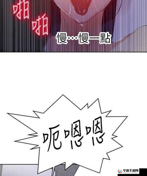 探索土豪漫画下拉式土豪漫画入口精彩内容畅享不停