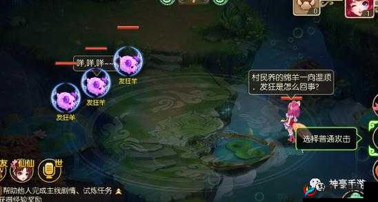 修仙物语水月洞天隐藏关卡玩法指南,资源管理的艺术