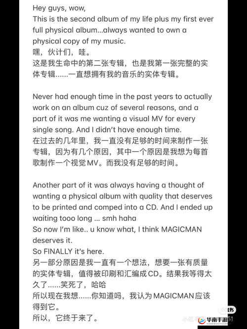 以太九 T19 黑料：揭示背后的真相