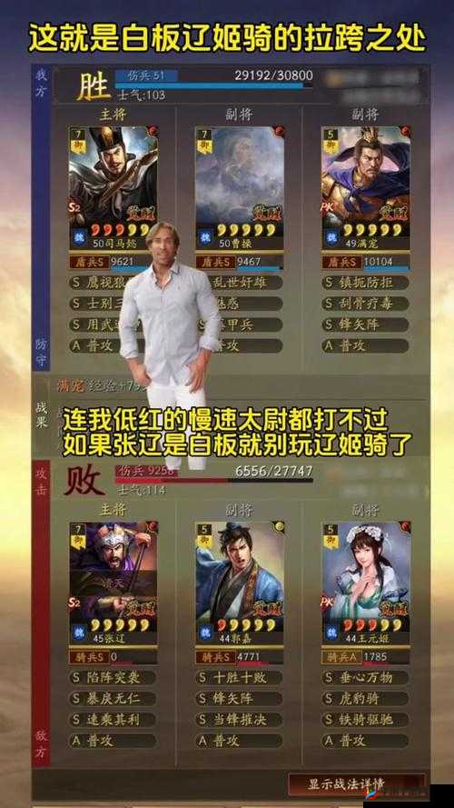 扫荡三国2月21号删档封测全面来袭介绍详解，资源管理的艺术