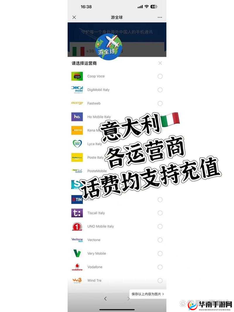 欧洲 vodafonea18：畅享无限可能的通信世界
