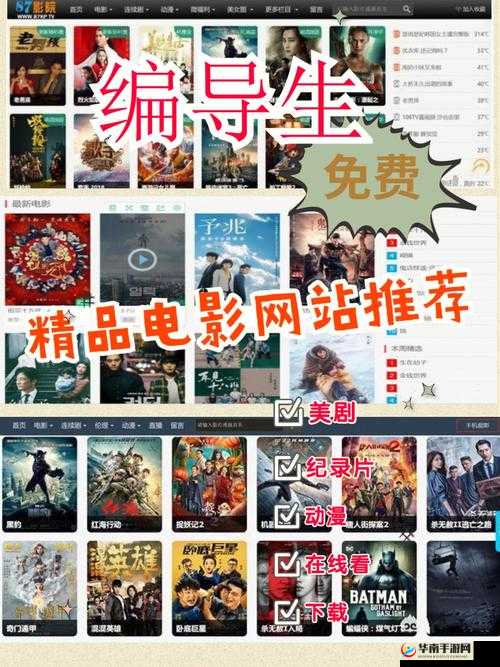 三年片在线观看免费观看大全一在哪里的详细查找途径