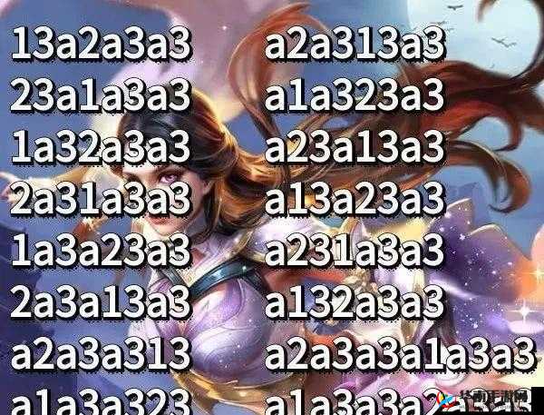 王者荣耀高端局露娜，解锁无限连招的秘籍