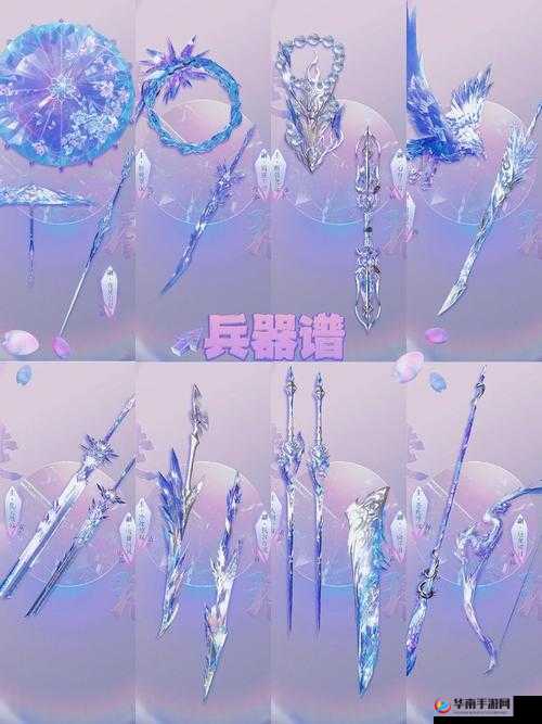 刀剑兵器谱三测即将来袭，活动介绍与深度解析