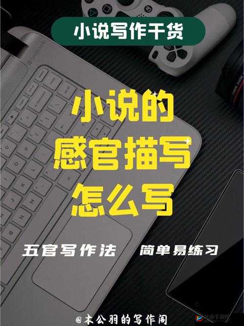东京热 APP 带来独特的视觉与感官冲击