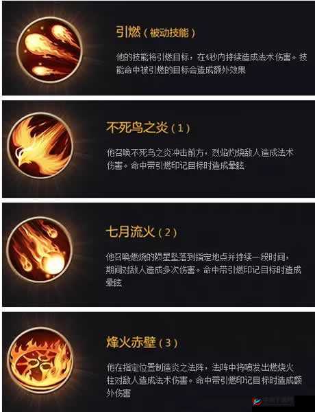 王者荣耀S6赛季大乱斗周瑜技能连招和技巧介绍